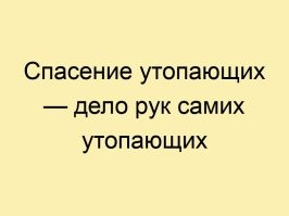 Парень в автобусе случайно услышал, как какие-то мужики обсуждали, как продать украденный телефон