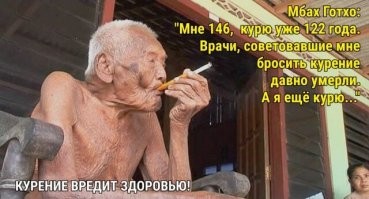 Учёные доказали, что курение приводит к уменьшению мозга