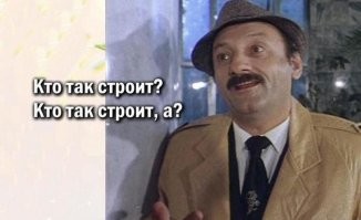 Добро пожаловать отсюда! Смешные объявления, созданные хохмы ради