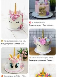 Это единорог. 
Просто, что слева, что справа, люди одного уровня и разницы между ними нет