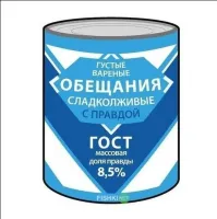 Продолжаем барражировать соцсети