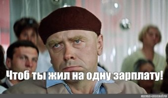 «Именно такие схемы применялись блогерами»: глава СК Александр Бастрыкин рассказал, как «лидеры мнений» уходили от налогов