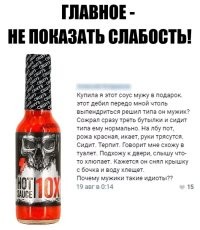 15 смешных отзывов, которые точно стоит прочесть