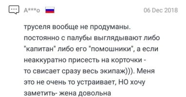 15 смешных отзывов, которые точно стоит прочесть