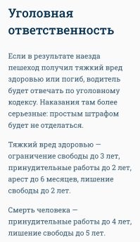 Собственно: