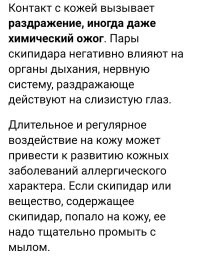 В Омске задержали мужика, стрелявшего по студентам из винтовки