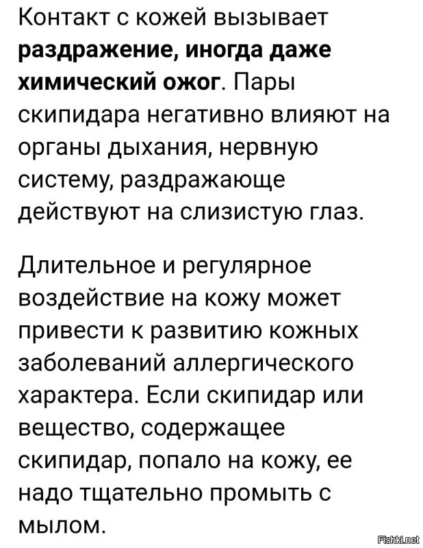 В Омске задержали мужика, стрелявшего по студентам из винтовки