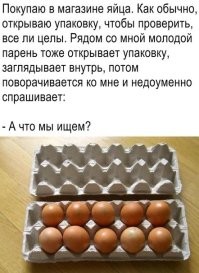 Не ищите здесь смысл. Здесь в основном маразм