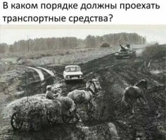 Подборка автоприколов на пятницу