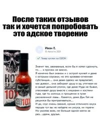 15 смешных отзывов, которые точно стоит прочесть