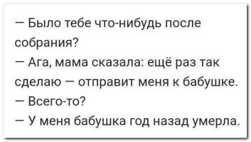 Продолжаем барражировать соцсети