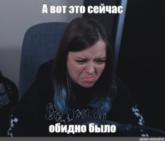 "То то я на твою аватарку и гляжу, что еле влез"
