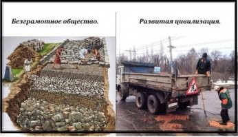 "...и теперь там есть риск, что "заплатка" как монолитный кусок вылетит из под проезжающей машины и кому-то нанесёт ущерб?" (с)
А кирпичи, уложенные в яму "профессионалами" никаким образом не смогут вылететь из ямы (как на фото)?