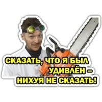 Игрушка для больших и богатых мальчиков