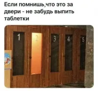 Ну пользовался я этим, таблетки вообще не принимаю.