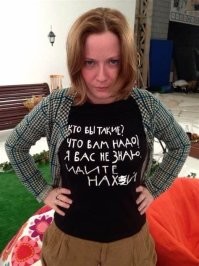 Кто у нас министр культуры?  Я её не знаю, пусть идет по адресу, указанному на её футболке.