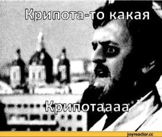У забора детского сада в Екатеринбурге установили «кладбищенскую» статую