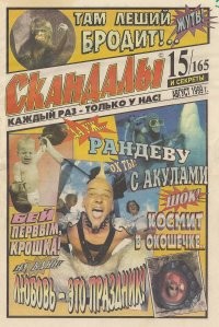 Рамзан Кадыров выкупил своего коня Зазу у украинских спецслужб за 18 тысяч долларов