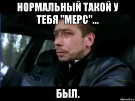 И пусть весь мир подождёт