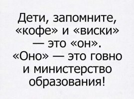 Как правильно писать слово "р(а/о)злив"? Правильный ответ: Допустимы оба варианта написания.
Никогда не понимал - кем допустимы? Есть приставка "раз", не существует приставки "роз", следовательно, правильным будет "на рАзлив". Так как в вопрос поставлен о правильности (с точки зрения русского языка) написания, а не о допустимости.

Аналогично и с кофе, который всегда был мужского рода, просто "кто-то" плохо учился в школе, а после, каким-то чудом, попал в министерство образования (кажется, таких "кто-то" в этом заведении полно).