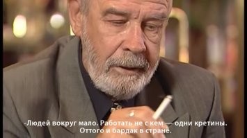Почему актёра Олега Борисова выгнали с "Мосфильма"