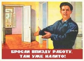 Продолжаем барражировать соцсети