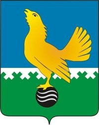 Герб Пытьяха ..