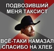 Чак всемогущий: что мы знаем о крутом рейнджере Чаке Норрисе