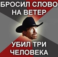 Чак всемогущий: что мы знаем о крутом рейнджере Чаке Норрисе