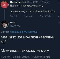 2 в 1