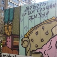 Продолжаем барражировать соцсети