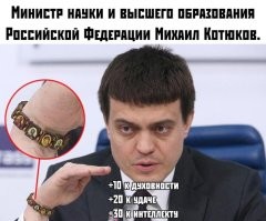 Заработал на школьниках?! <span style='color:gray'>[мат]</span>*ёж! не школьники ему платили, а Минпросвещения, к нему вопросы! пригожин, ещё, на школьниках зарабатывал со своим питанием...да, и мало ли кто?!