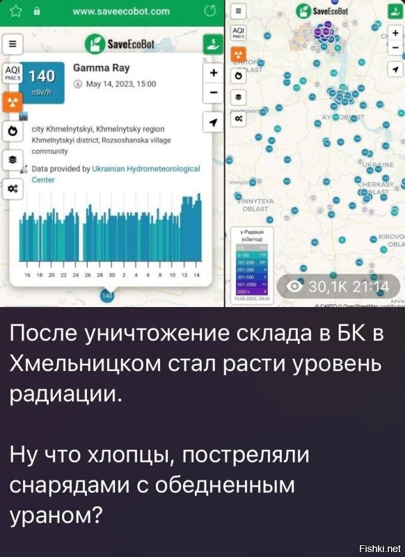 Политическая рубрика от&nbsp;"NAZARETH". Новости, события, комментарии - 1424