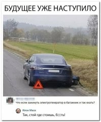 В Калифорнии очередная Tesla Model Y выгорела дотла