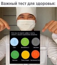 Продолжаем барражировать соцсети