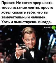 Спасибо за комплимент.