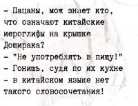 Так то доширак корейский.