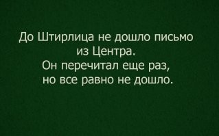 Скрины из соцсетей&nbsp;