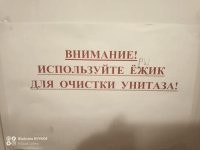 Забавные объявления и надписи, глядя на которые очень сложно пройти мимо, не улыбнувшись