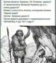 А если серъёзно. Маразма хватает. Не надо опускаться до уровня неандертальцев, кушать и размножаться.