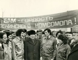 А вот и не правда. Батя мой рассказывал как по молодости чуть не повелся на эту разводку под названием БАМ. Благо стали возвращаться назад разочарованные люди с БАМа и рассказывали что там налюбилово во всем, в том числе и в деньгах. После этого аббревиатуру БАМ стали расшифровывать как Брежнев Абманул Молодежь. И в итоге батя уехал на другую стройку в стройотряд, тянул телеграфные и телефонные линии связи по столбам в Брилёвке (Херсноская обл.) прямо вдоль Северокрымскго канала и заработали они тогда по 1,5-2 тыщи советских рублей за лето. Батя на них потом свадьбу играл с моей мамой.