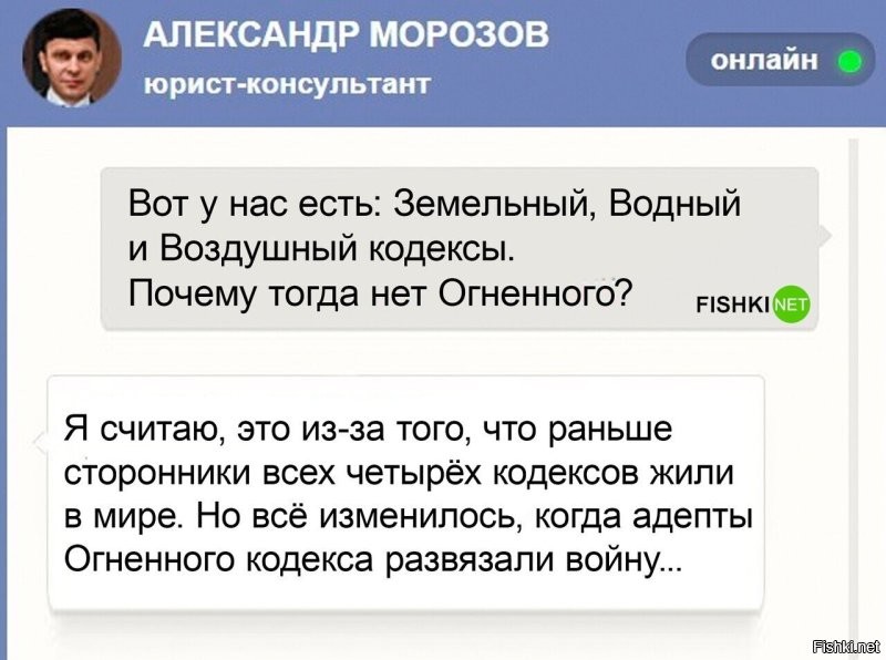 Есть Огненный кодекс, просто он называется немного иначе - правила пожарной безопасности.