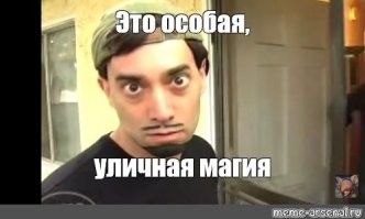 Весёлый фокус с летающим лимоном