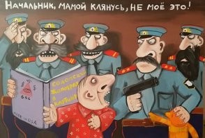 просто мутную контору прикрыли, которая прибыль от отмытых денег направляла частью себе в карман, а частью на русофобскую пропаганду. неважно, научные там книжки или нет . ВСЕ перечисленные книги можно приобрести легально в книжных магазинах или скачать на торрентах. таки никифори, ви эблан.

кстати, кто-то анализировал полный каталог? может там это: