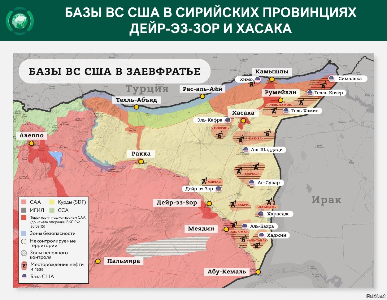 Сирия контроль территории карта сегодня