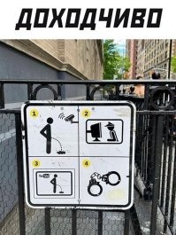 Креативные люди есть везде
