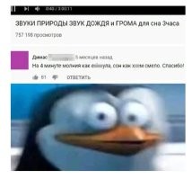 Зависит от того как слушать...