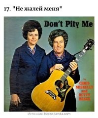 Мужика справа точно не буду