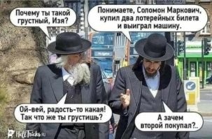 16 человек, чей девиз: "Копейка рубль бережёт"