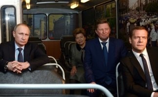 Занято ...........